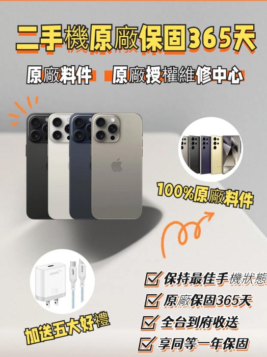 懇得機通訊 認證二手機 電池100% iPhone 13 128G 黑色 店保90天 【可舊機交換】815