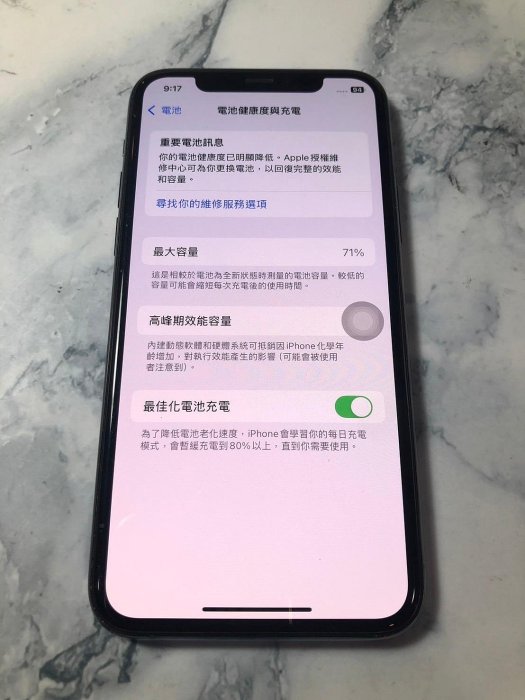 懇得機通訊 二手機 APPLE iPhone 11 Pro 256G 綠色 5.8吋 IOS 18.4.1 功能使用正常 500