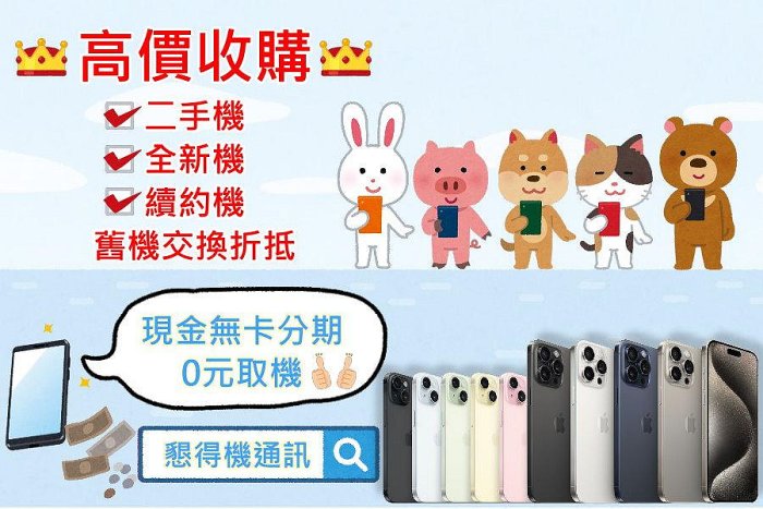 懇得機通訊 二手品 Apple Watch S7 45MM GPS版 鋁金屬錶殼 黑色 運動型錶帶 299