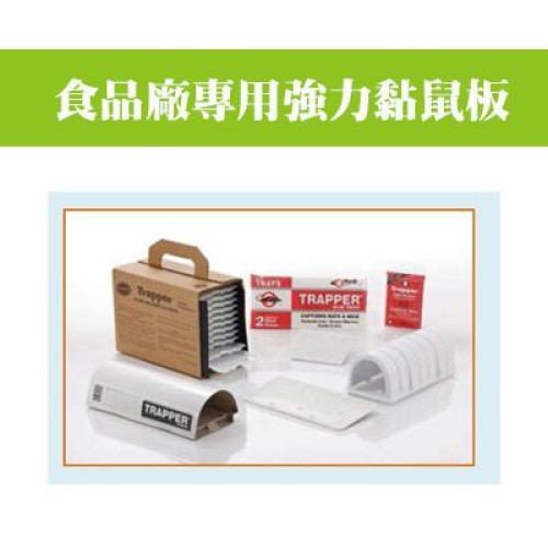 食品廠專用強力黏鼠板