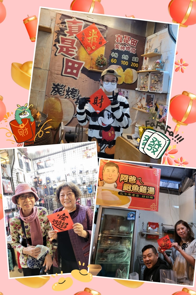 發春聯-居家服務/長期照護
