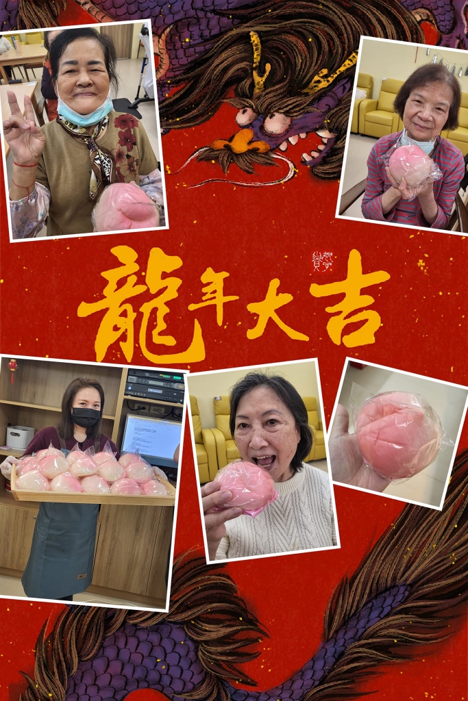 吃壽桃-居家服務/長期照護