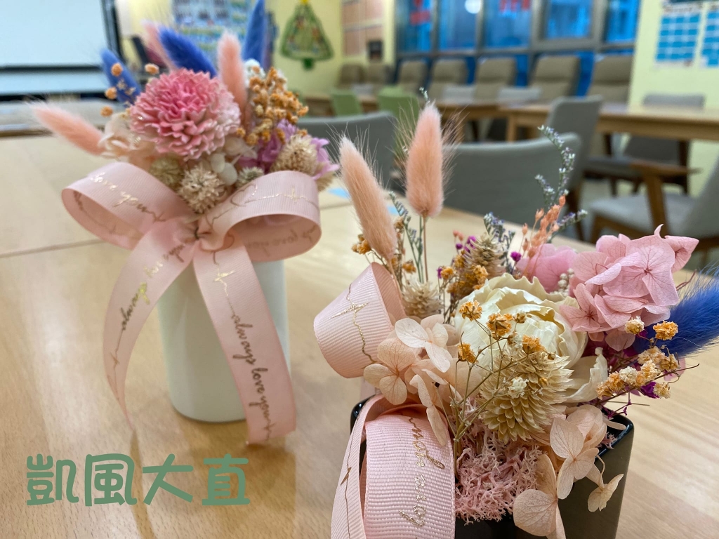 永生花製作-台北日照中心