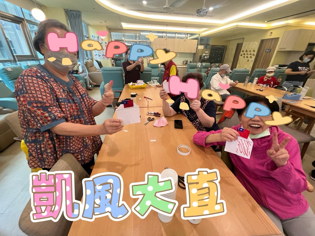 10/10國慶日