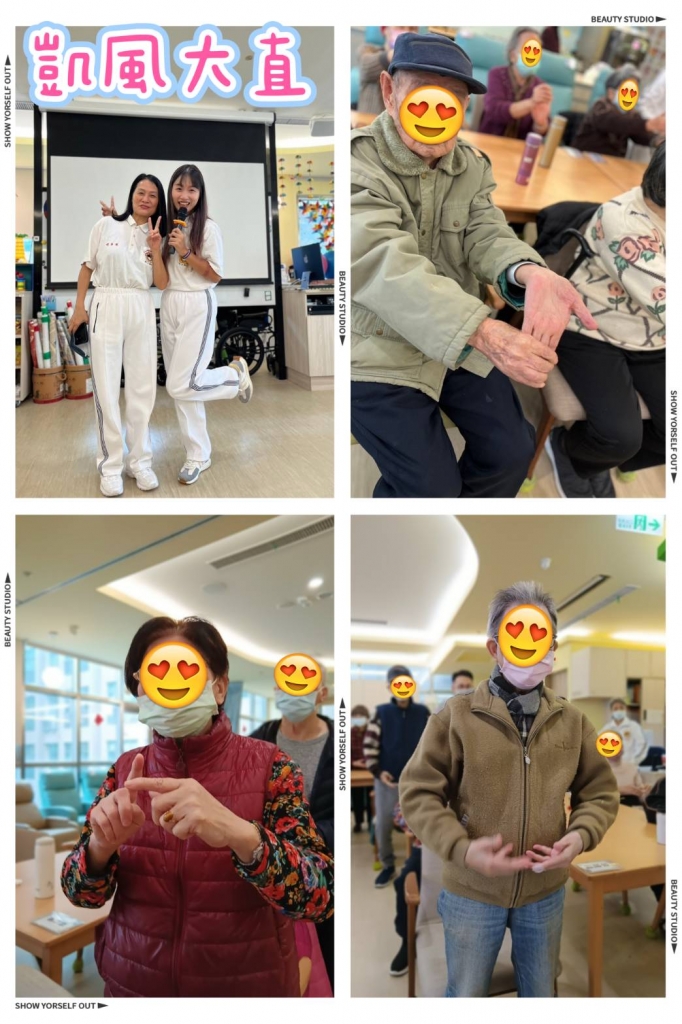 練武術促進健康