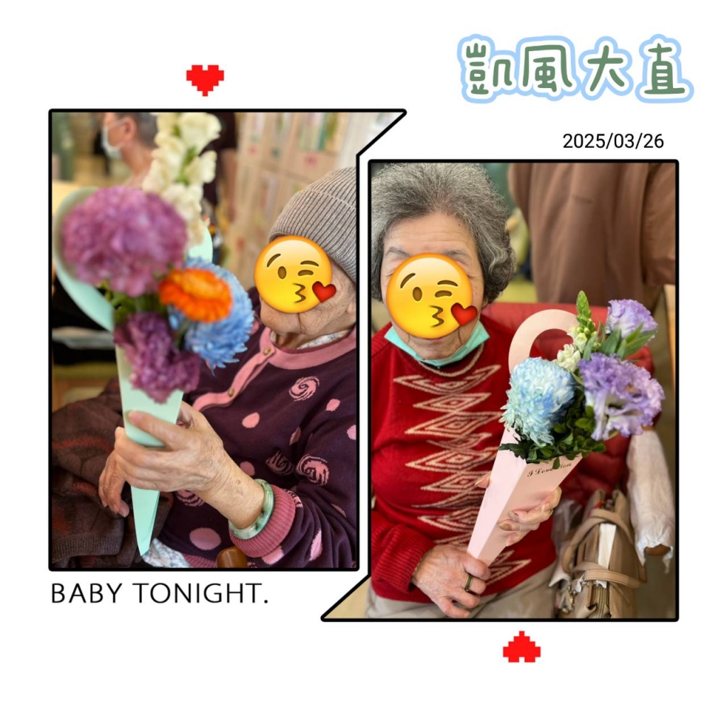 台北小巨蛋提供鮮花公益合作