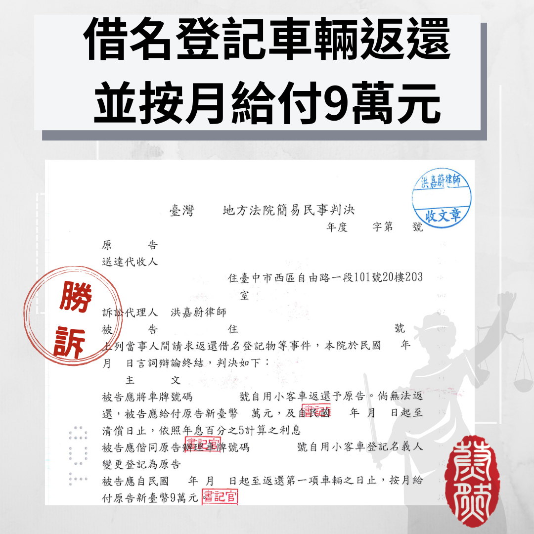 ｜杜絕暴力｜暴力事件｜公然侮辱｜恐嚇維安｜強制罪｜恐嚇公眾｜刑事律師#台北律師推薦#桃園律師推薦#台中律師推薦#高雄律師推薦#南投律師推薦#彰化律師推薦#全國執行律師業務#律師事務所#蔚然法律事務所#洪嘉蔚律師 #民事律師推薦#刑事律師推薦#家事律師推薦#移民律師推薦#商務律師推薦#勞資律師推薦#土地糾紛律師推薦#不動產律師推薦