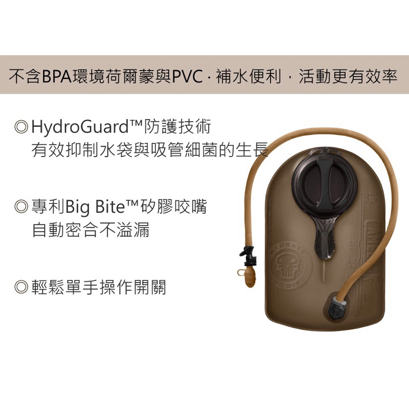 《K.T.T.》 (公司貨） CamelBak MIL SPEC CRUX™ 3L 軍規快拆水袋-長版