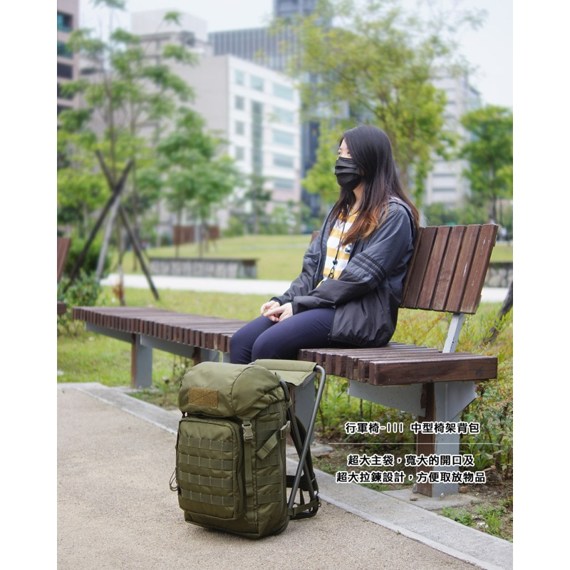 《K.T.T.》 【J-TECH】PA01-1905-01 行軍椅-III 中型背包(背包 後背包 肩背包 戶外旅行包