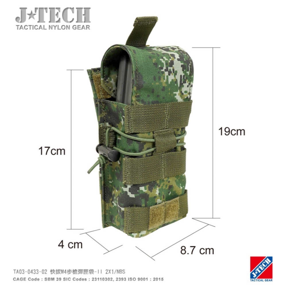 サバゲー J-tech製 IOTV いやらしい ACU迷彩 その他セット