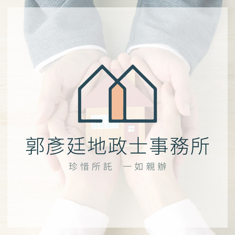  房產交易新訊：11