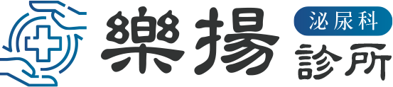 樂揚診所-泌尿科診所,台中泌尿科診所,台中結紮手術,台中泌尿科