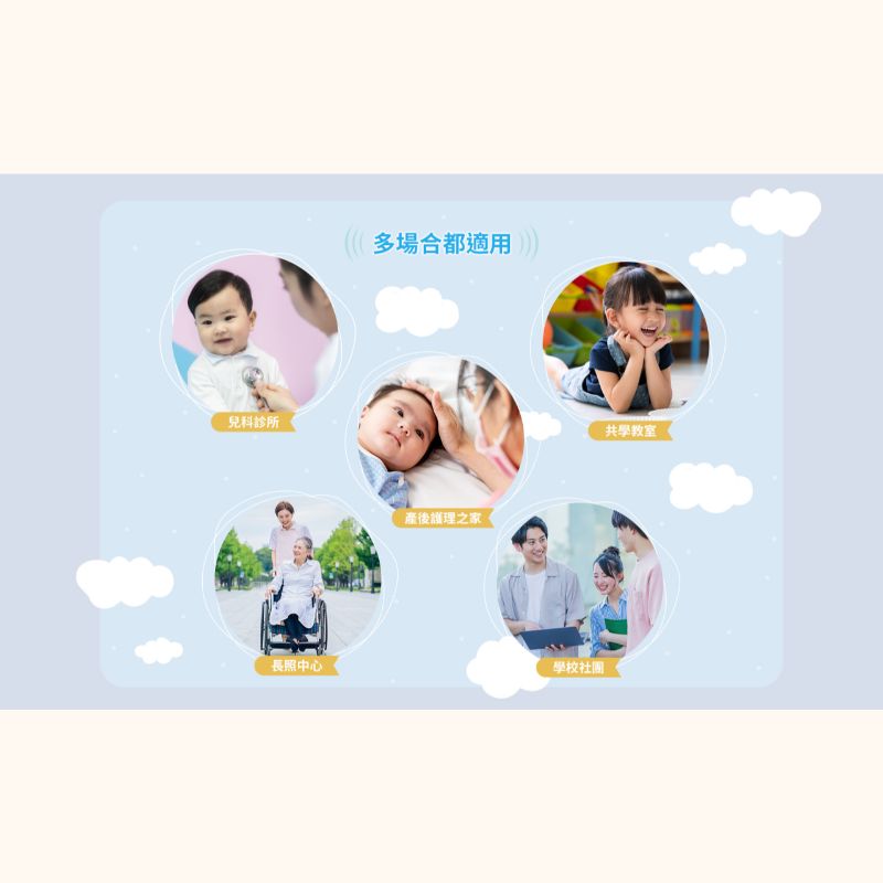 麗臺非接觸式紅外線體溫計
