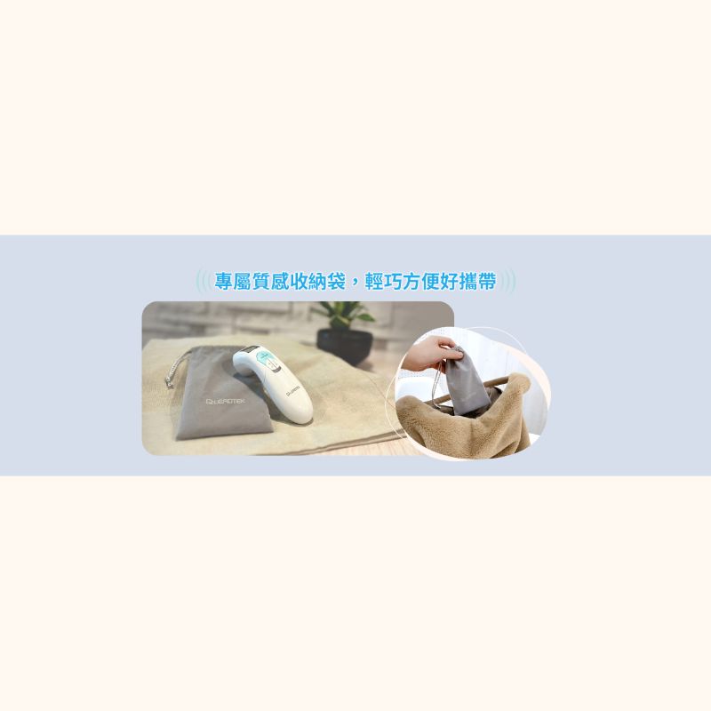 麗臺非接觸式紅外線體溫計