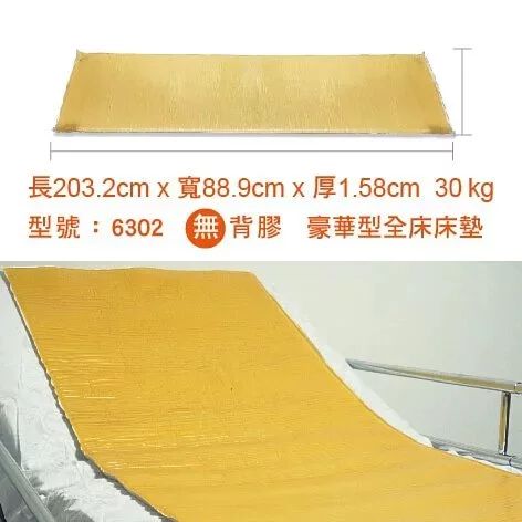 6302/6302H | 豪華型全床床墊
