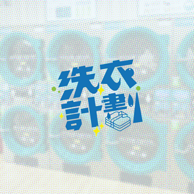 台北如意店(籌備中)