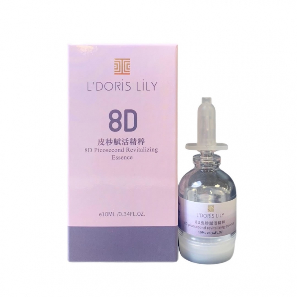 8D皮秒賦活精萃