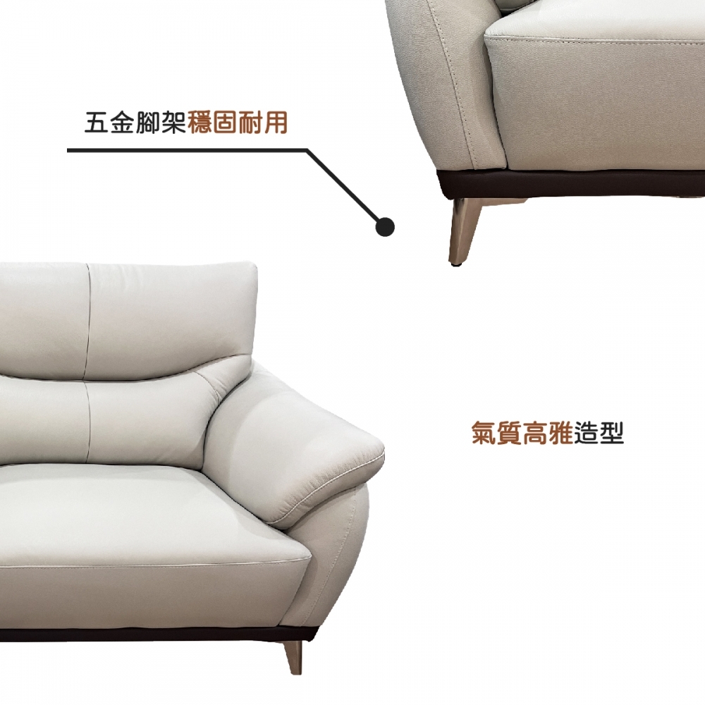 星巴克半牛皮沙發