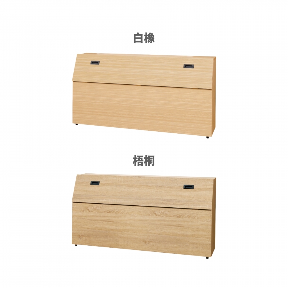 木心板床頭箱