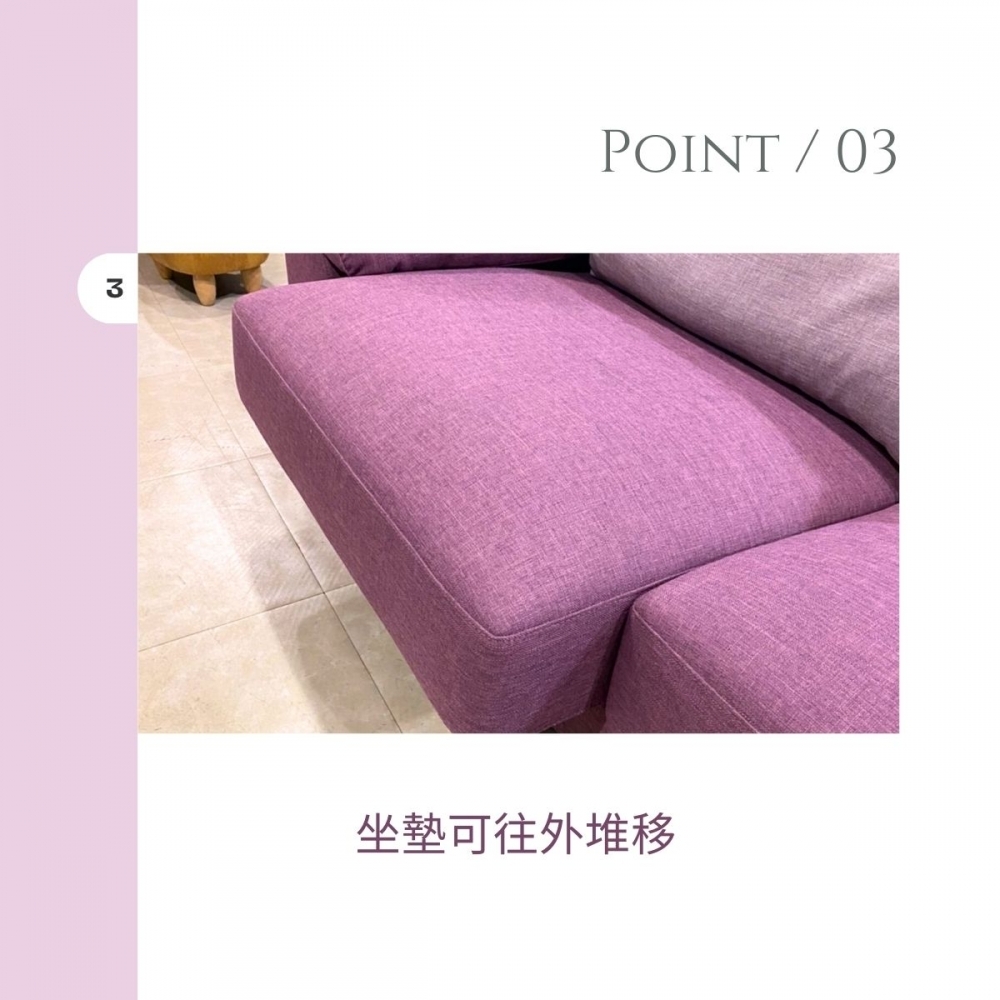 娜米黎紫色雙色亞麻布獨立筒L型沙發
