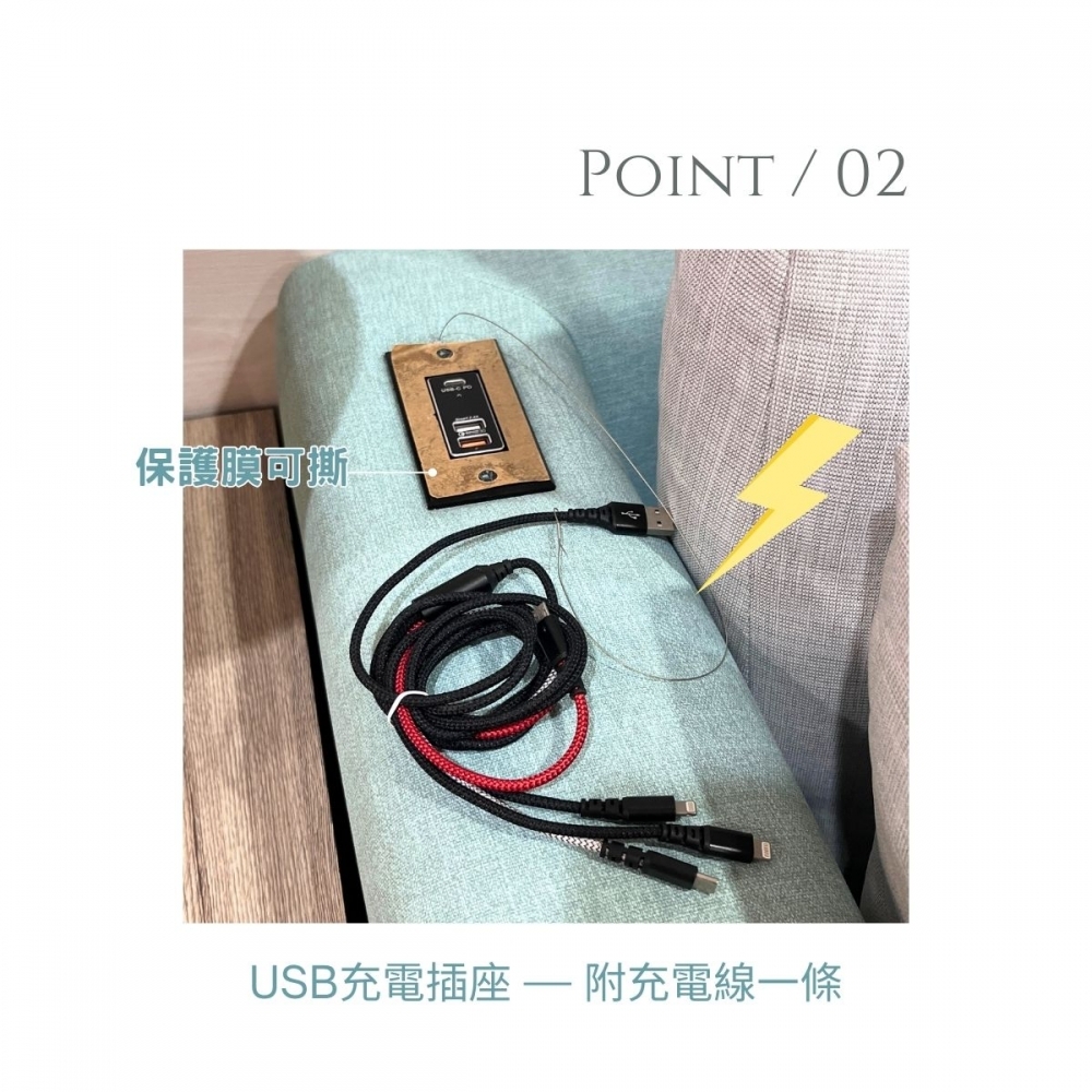 帕布森沙發