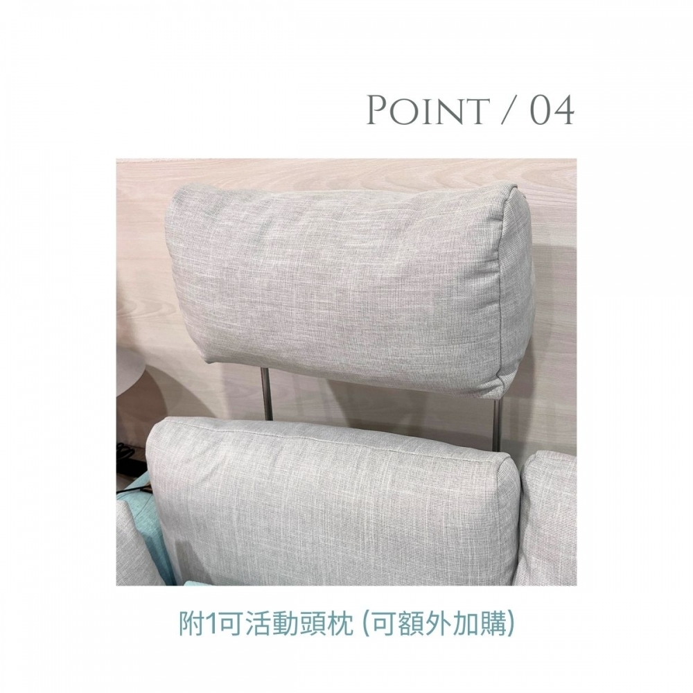 帕布森沙發