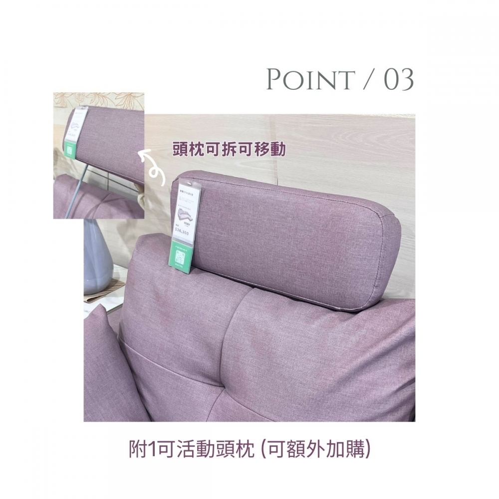 普羅5370L型沙發
