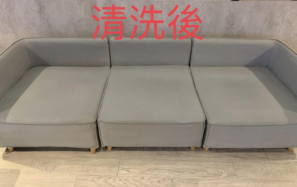 水上鄉布沙發清洗/嘉義布沙發清洗/嘉義布沙發清洗推薦/江小姐