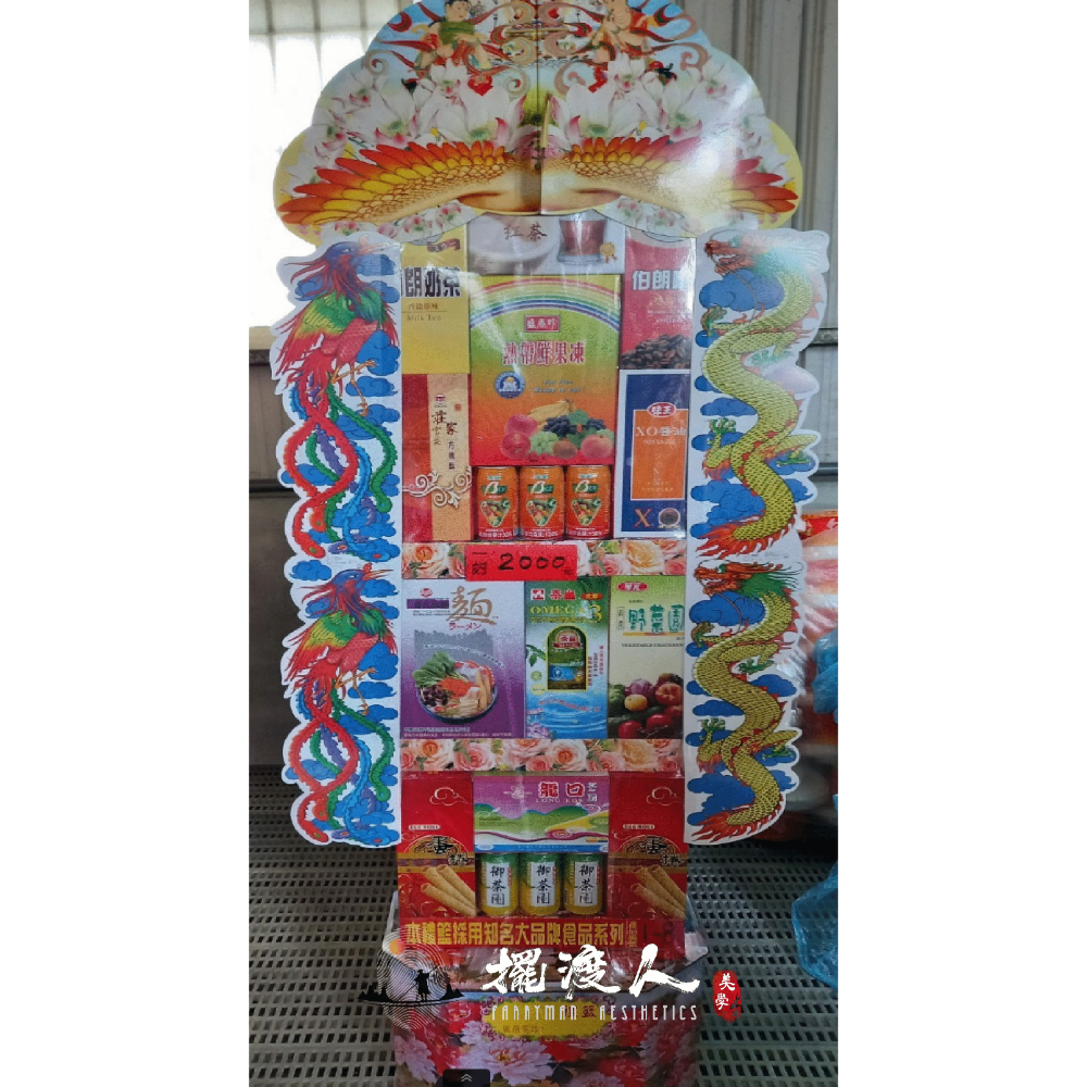 精緻罐頭塔