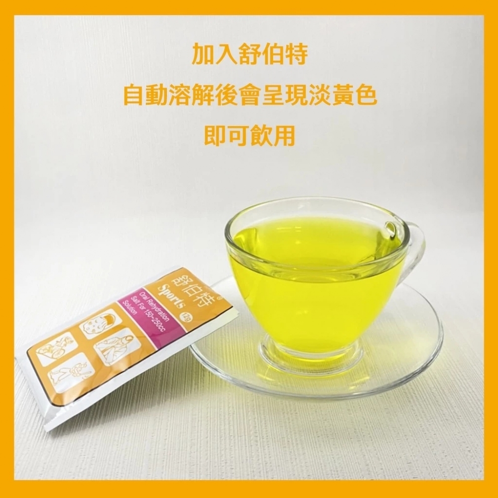 葡萄糖維持液補充包