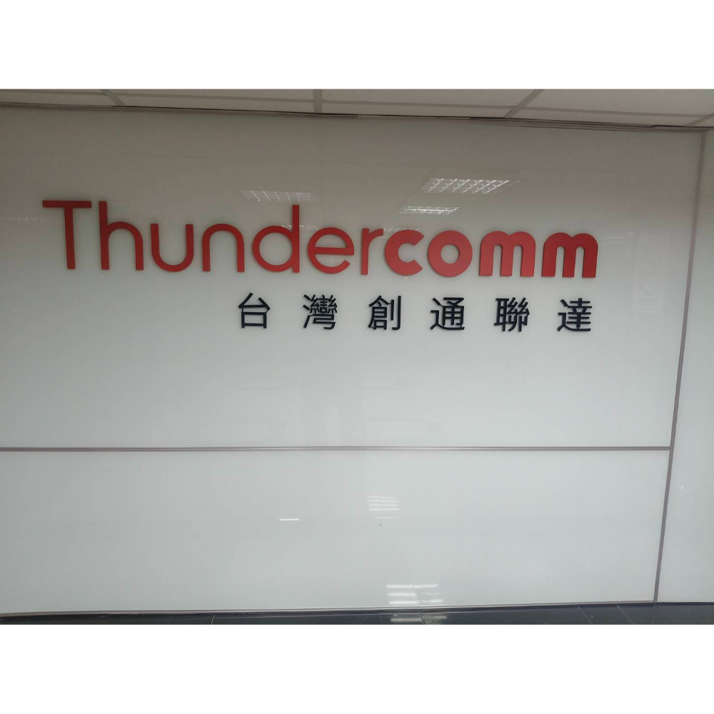 台北拆除工程-忠孝東路五段庫版拆除工程