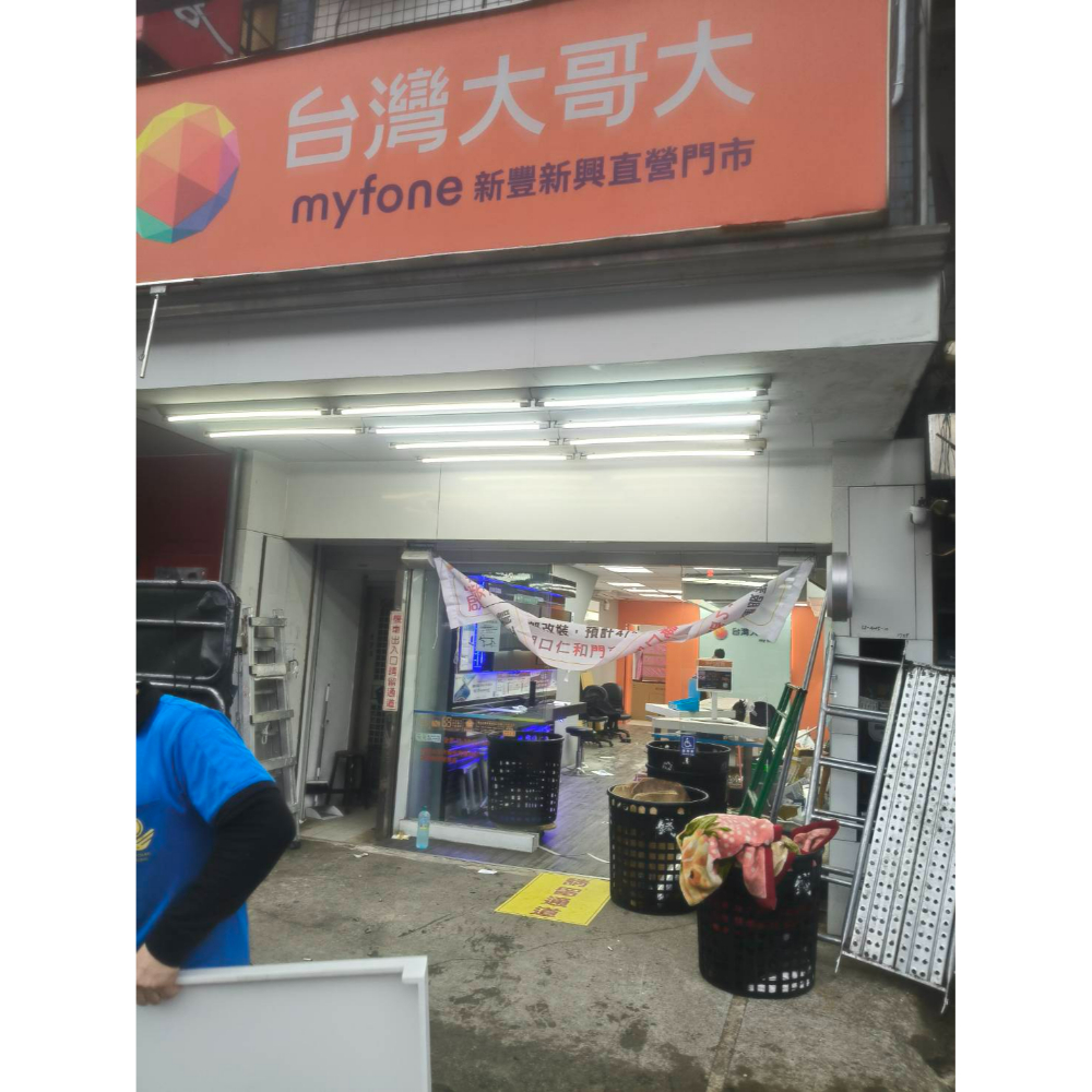 拆除工程-新竹台灣大哥大拆除