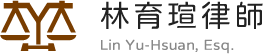 林育瑄律師-律師事務所,新竹律師事務所,竹北律師事務所