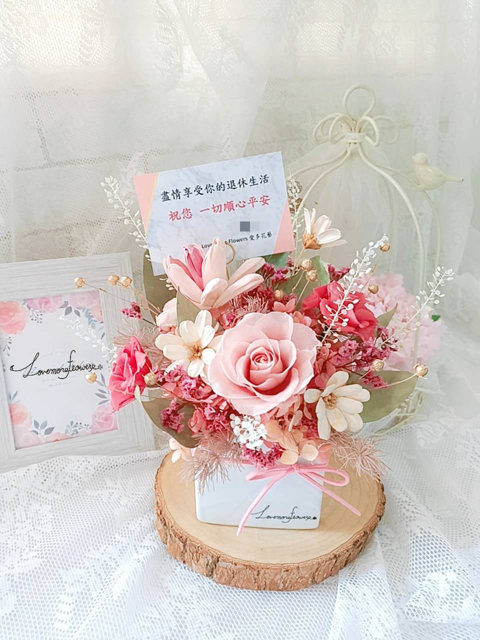 甜心桃粉永生玫瑰乾燥桌花
