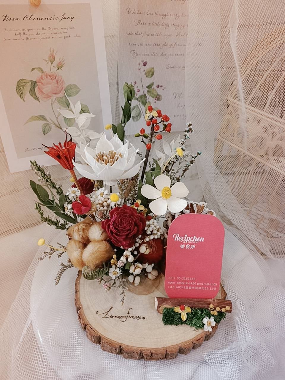 義式料理風名片桌花
