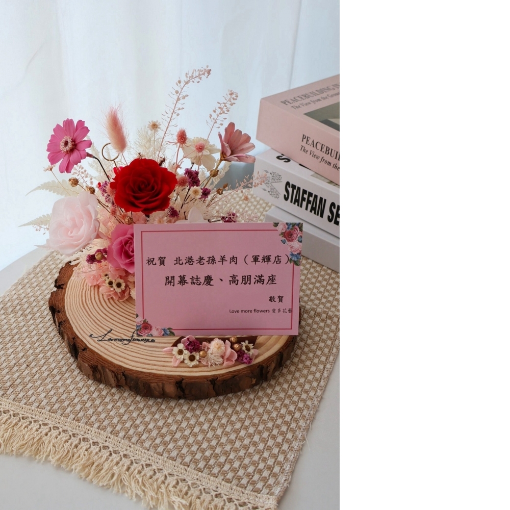 喜氣祝賀名片桌花