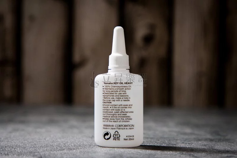 YAMAHA 按鍵潤滑油(高黏度) KOH3 適用薩克斯風/低音管/巴松管