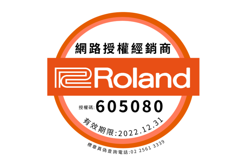 【現貨供應】 Roland TD-17KVX 電子鼓 附贈地毯、鼓椅、耳機 TD17KVX 原廠公司