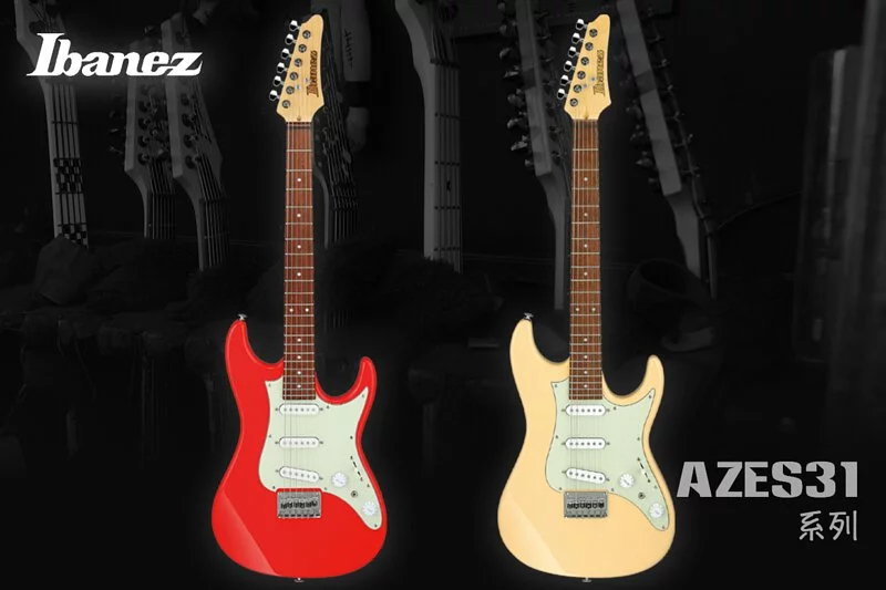 Ibanez AZES31 系列 單單單 無搖座 白揚木琴身 楓木琴頸 dyna-MIX8 切換系統