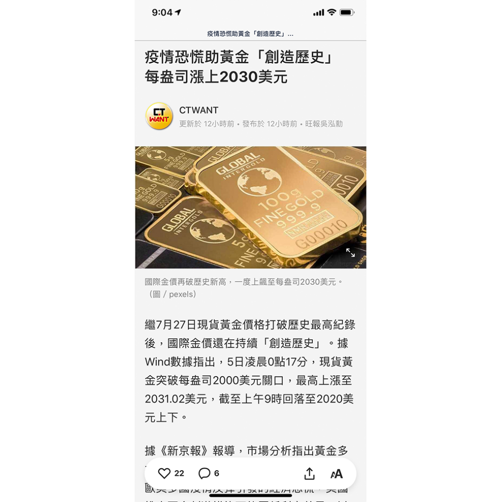 塔羅牌占卜_黃金走勢05