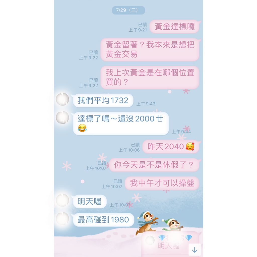 塔羅牌占卜_黃金走勢04