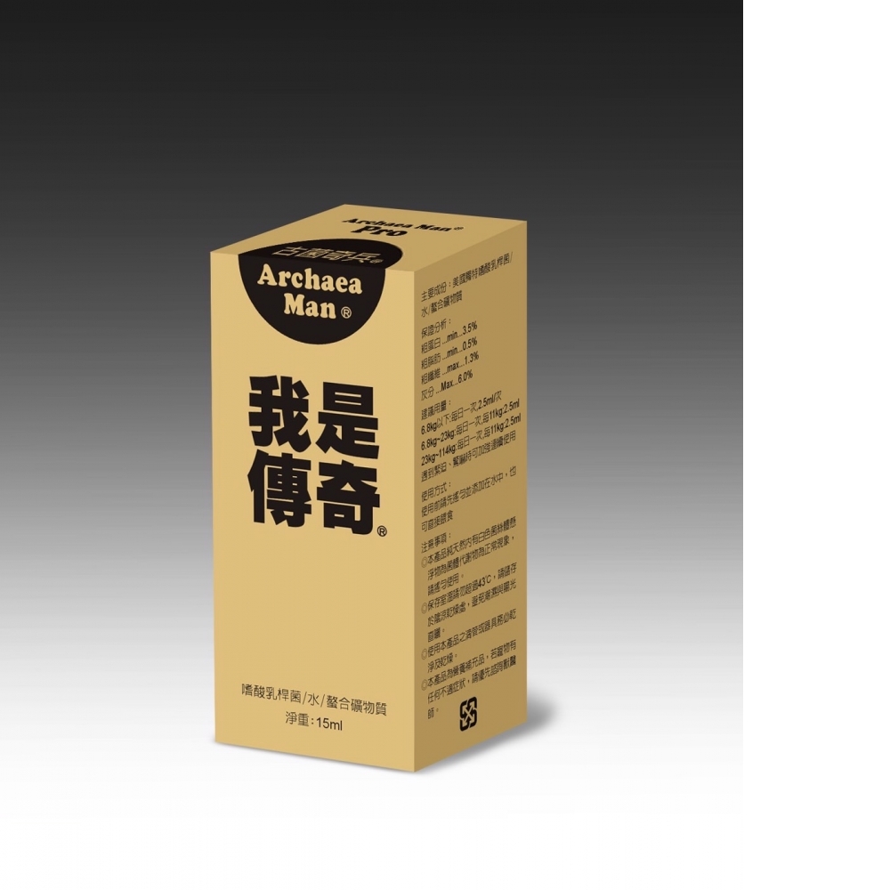 古菌奇兵(液體)專業版-我是傳奇(15ml)