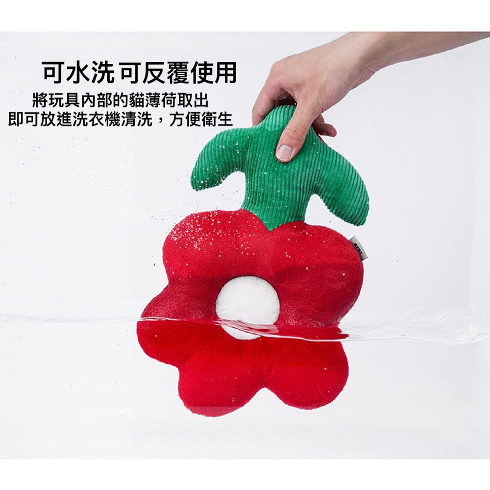 花園系列貓薄荷玩具
