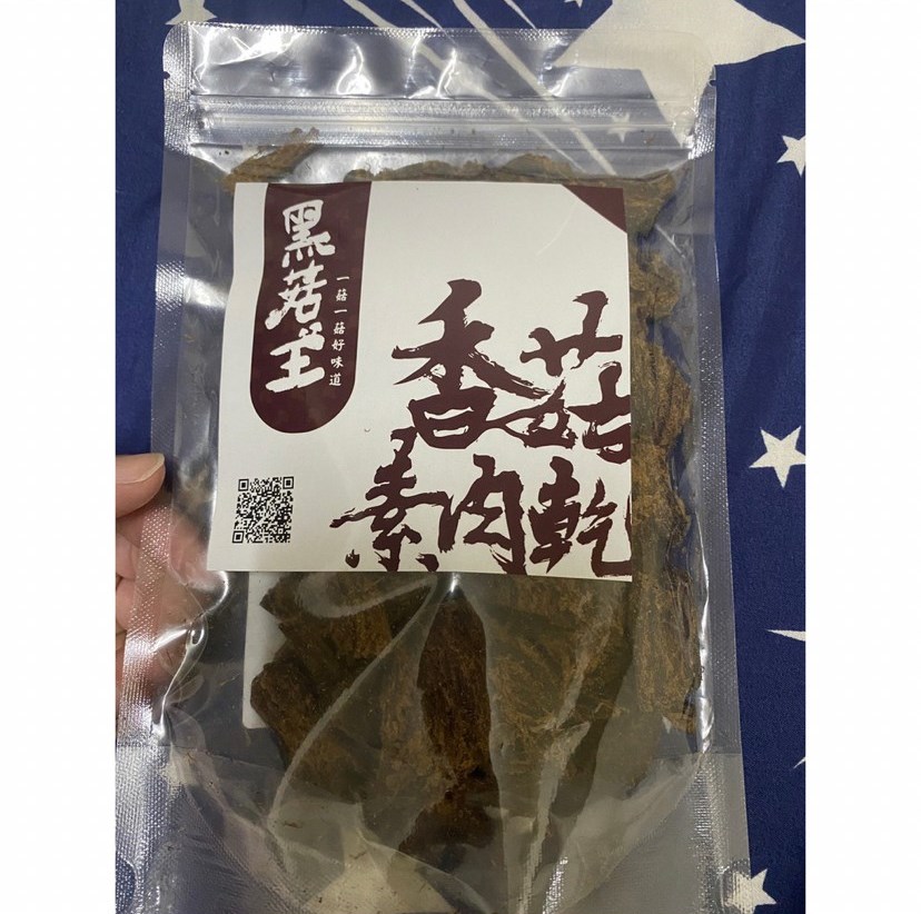 黑菇王香菇素肉乾