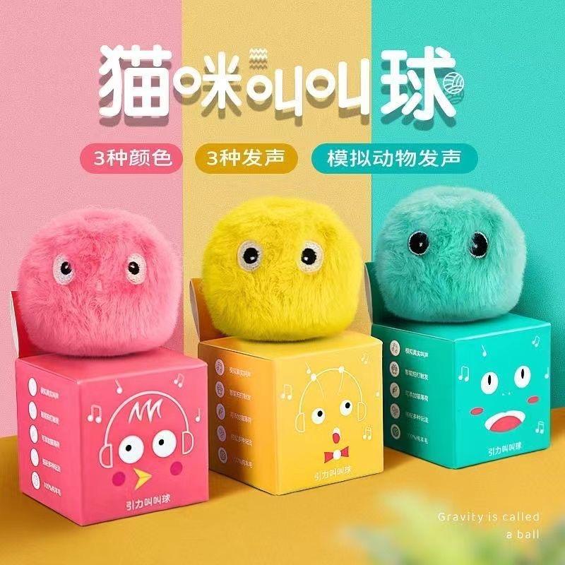 叫叫鼠