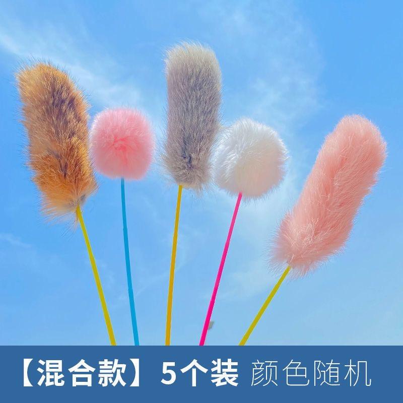 毛球毛絨逗貓棒(1個