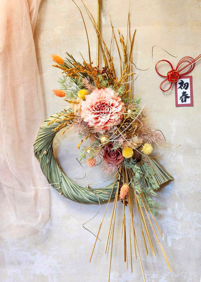 《花駿の調》水引注連