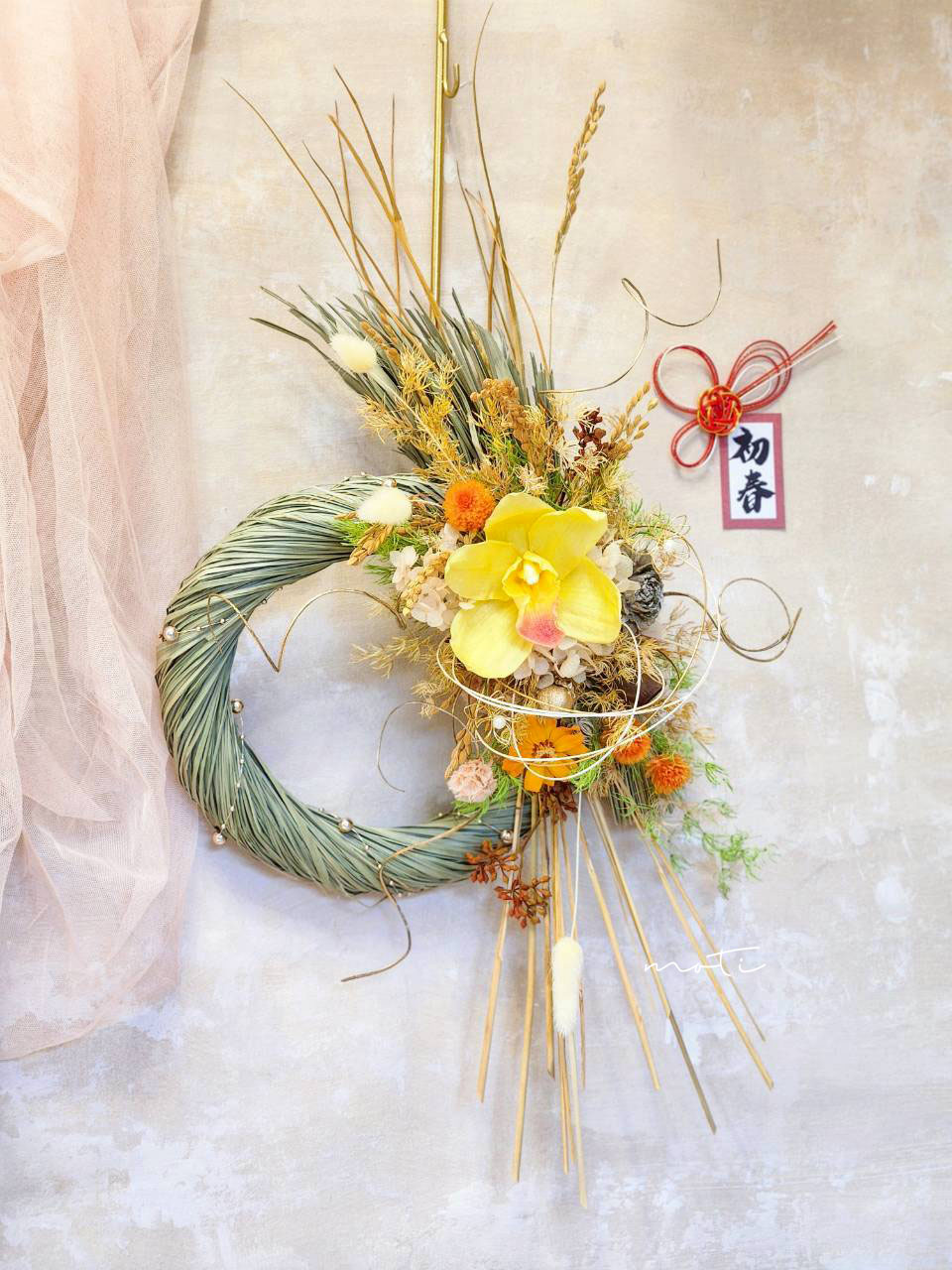 《陽和（ひより）》水