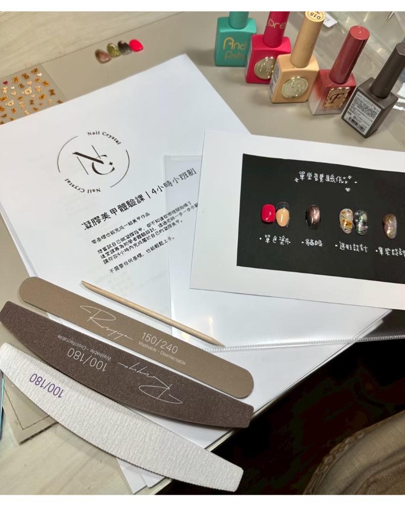 凝膠美甲體驗班開課囉!
