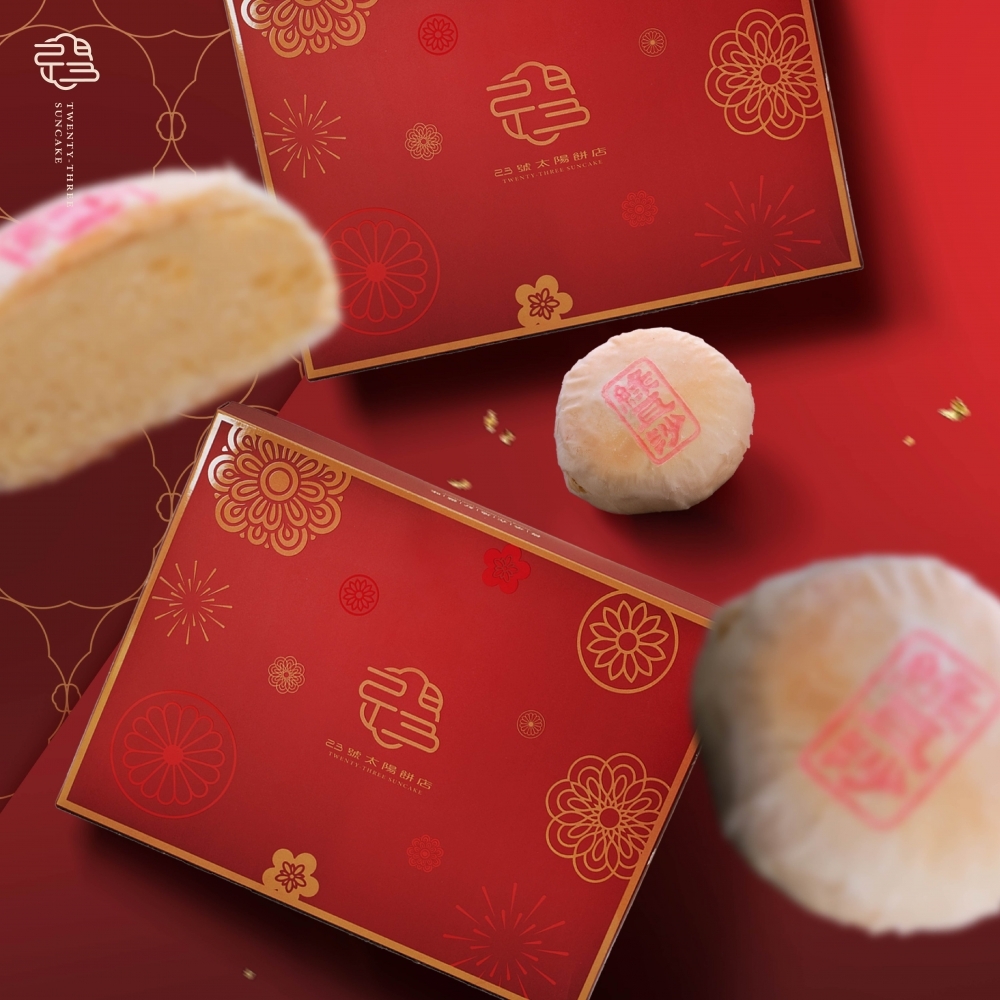 【經典】綠豆椪 12入